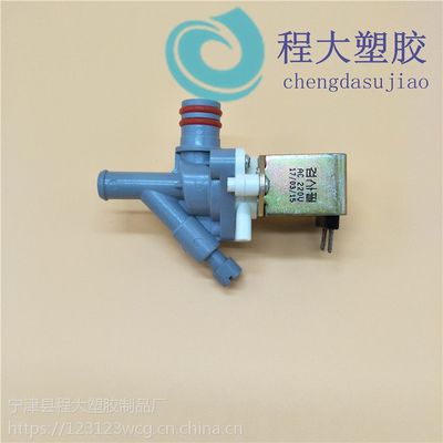 【廠家供應煎藥機配件電磁閥塑料直通式】價格_廠家 - 中國供應商