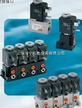康茂勝二位三通電磁閥-A131-AC2-上海浦寧機(jī)電設(shè)備