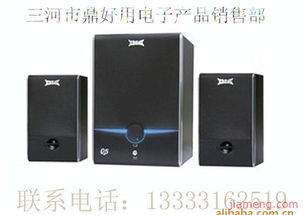 三河市鼎好用電子產品銷售部加盟連鎖火爆招商中