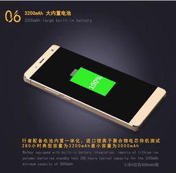 深圳市行者電子科技有限公司熱賣促銷 line x7產(chǎn)品詳解