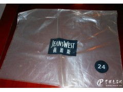 專業(yè)定制，品質(zhì)保障 廠家直銷各類塑料袋與包裝解決方案